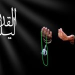 ویژه برنامه شب های قدر